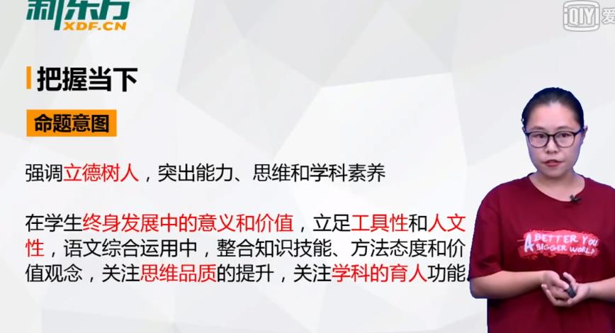 新东方2019高考全国卷名师解析 新东方2019高考全国卷名师解析