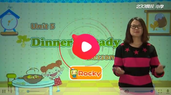 小学四年级英语（上）视频教学