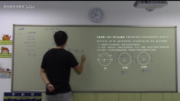 初三突破压轴题满分冲刺真题精讲