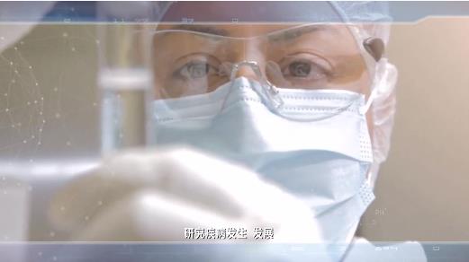 病理生理学在线课程- 北京大学 吴立玲