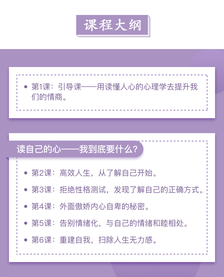 恋爱攻心术-叫你谈恋爱视频 恋爱攻心术-叫你谈恋爱视频