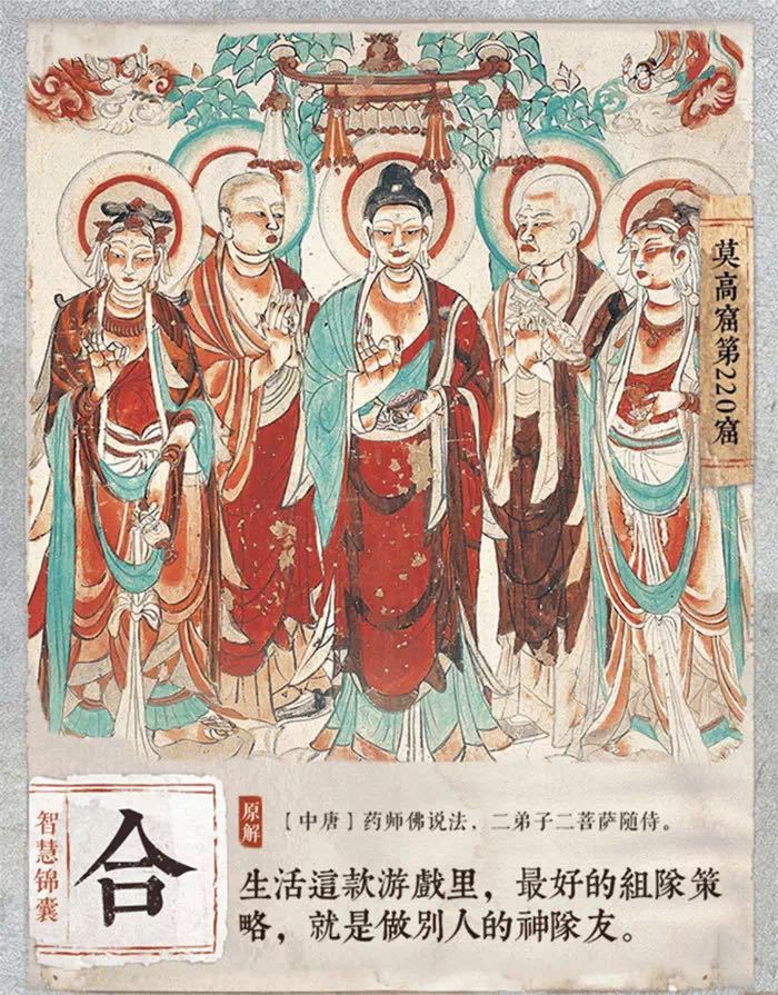 中国美学课程-北京大学（56集）