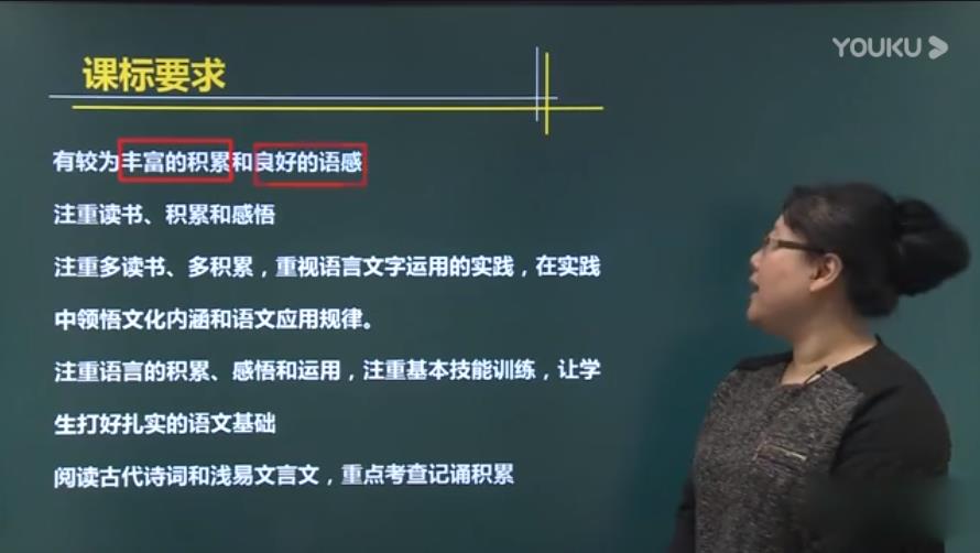 初二语文(八年级)同步课程