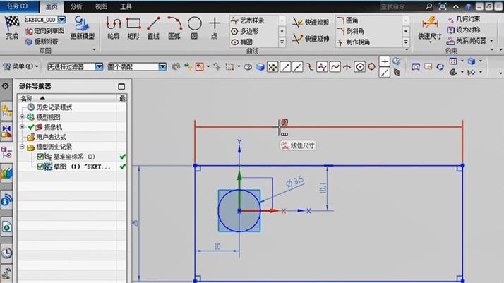 UG11.0入门到精通视频教程.jpg
