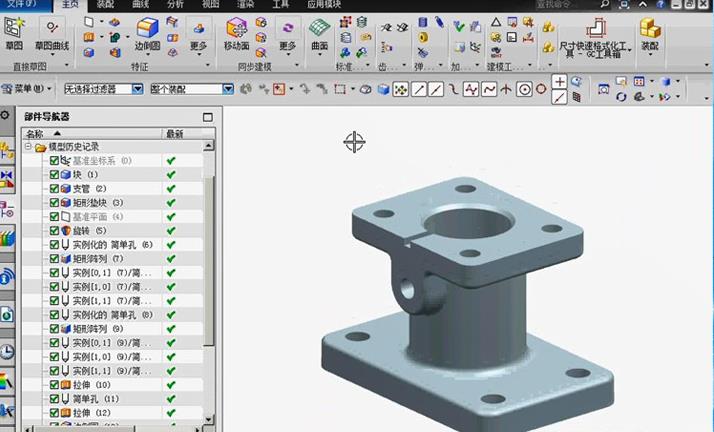 UG11.0入门到精通视频教程