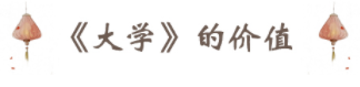 【孟琢】《论语》精读(全89讲) 【孟琢】《论语》精读(全89讲)