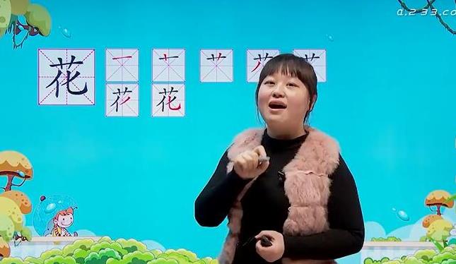 人教版一年级语文下册教学视频(杨老师) 人教版一年级语文下册教学视频(杨老师)