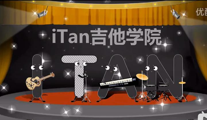 吉他入门标准教程