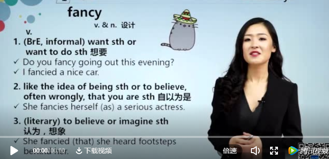 高中英语必修二同步视频精讲