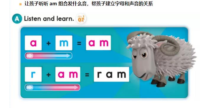 牛津自然拼读 牛津自然拼读