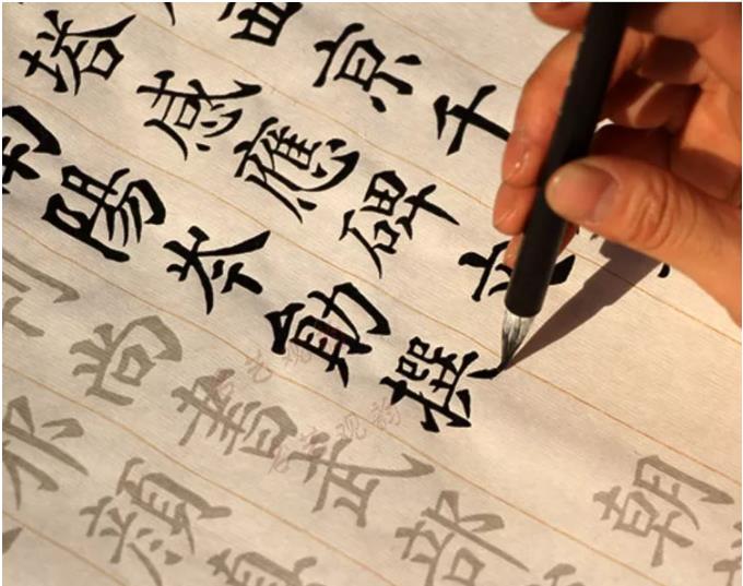 顏真卿《多寶塔碑》临摹教学视频