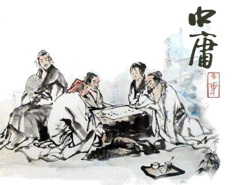 《中庸》精读（全73讲）