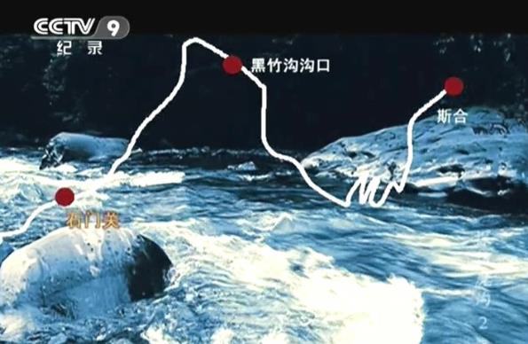 《人文地理》神农架 