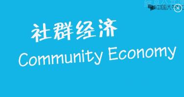 人人学点营销学精品课简介