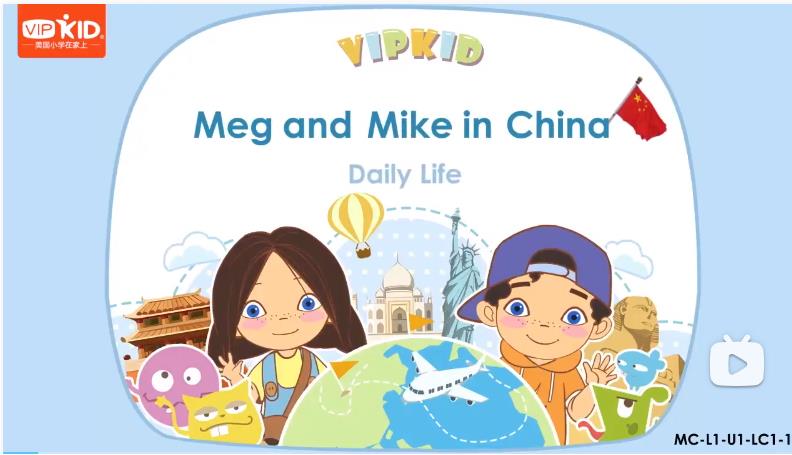 英语趣味启蒙动画简介