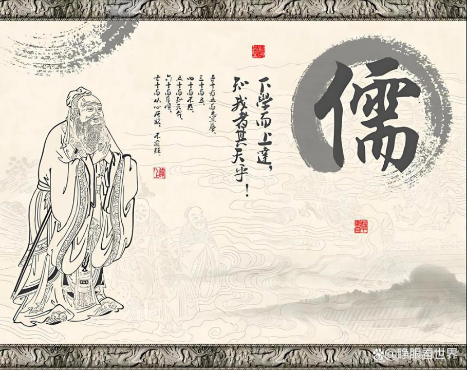 先秦时期儒家思想代表人物-荀子 - 儒家思想