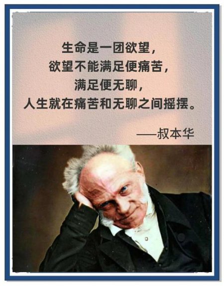 耶鲁大学【哲学与人性科学|Philosophy and the Science of Human Nature】 - 相关描述