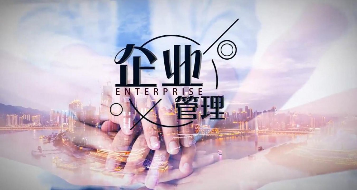 昊财务思维实战课 - 相关描述