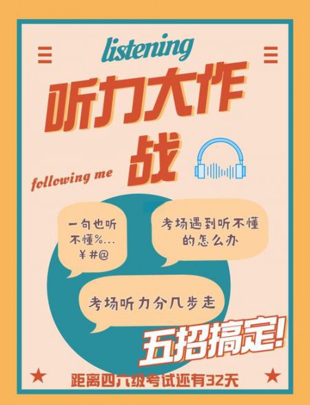 【英语故事】故事大合集-提升英语听力 - 相关描述