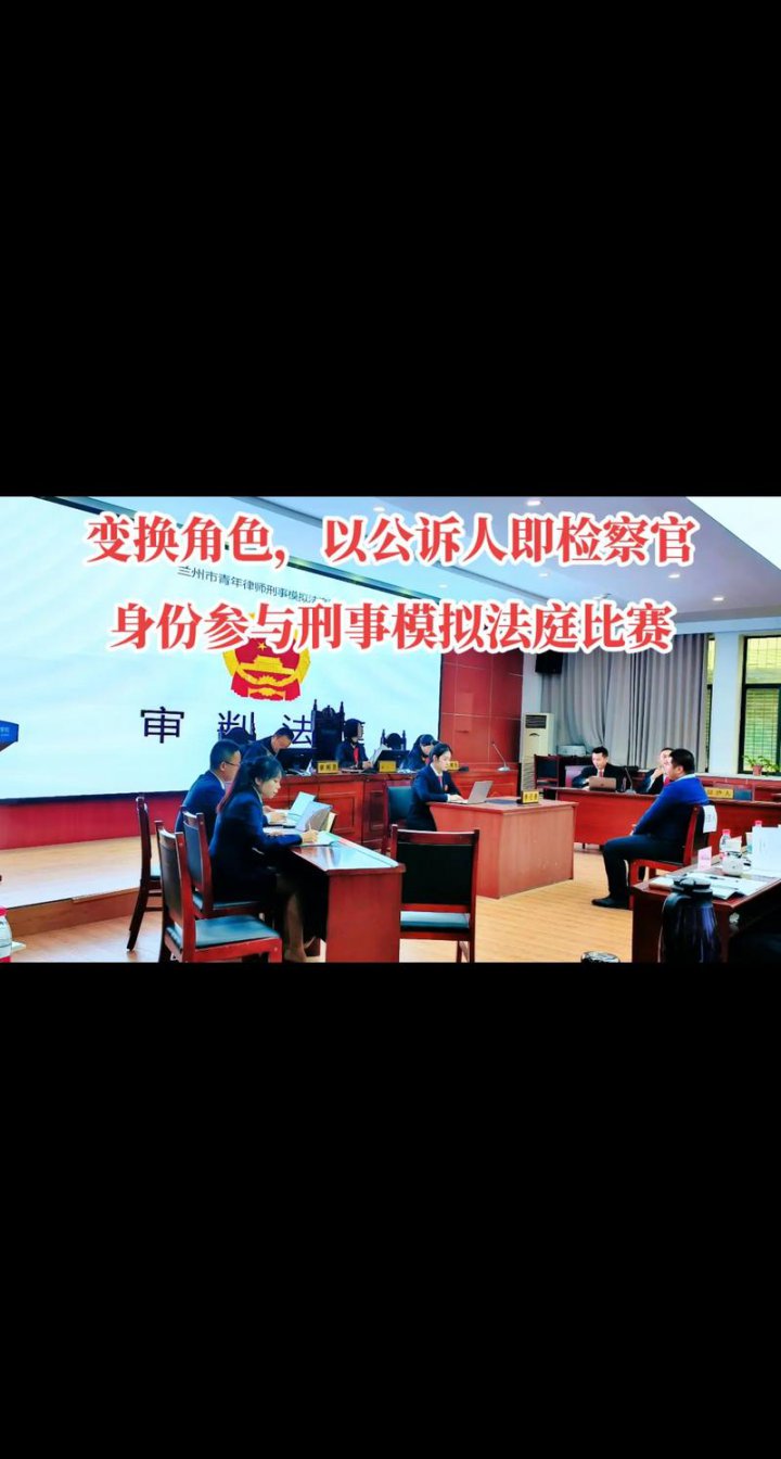 哈佛大学【模拟法庭辩论 】公开课 - 相关描述