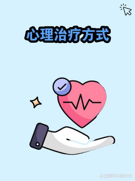抑郁症最好的心理治疗-认知行为治疗(CBT) - 相关描述