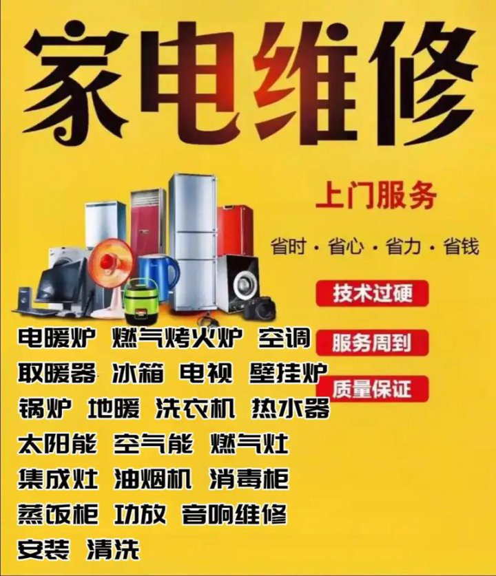 零基础十天学会家电维修 - 相关描述