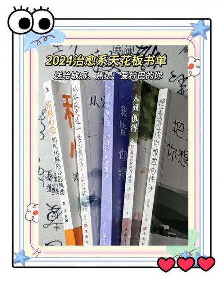 《世界名著大师课》 - 相关描述