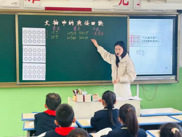 初二数学八年级数学上基础课 - 数学课堂场景