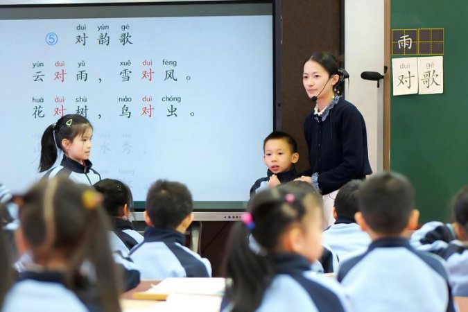 语文教学