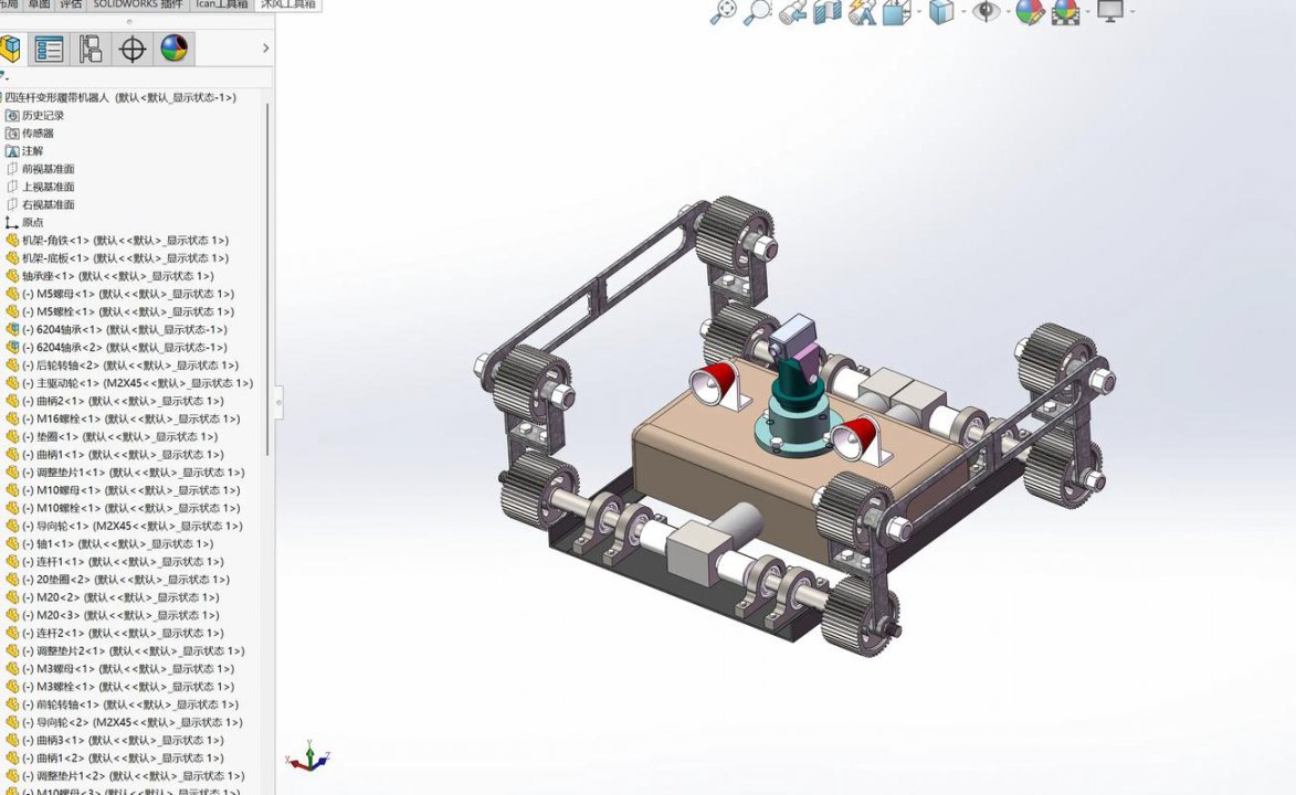 SolidWorks