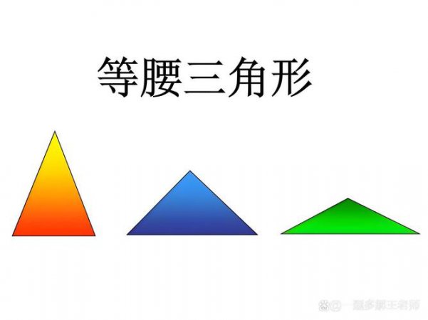 2024人教版数学八年级(上册)同步教程 - 相关描述