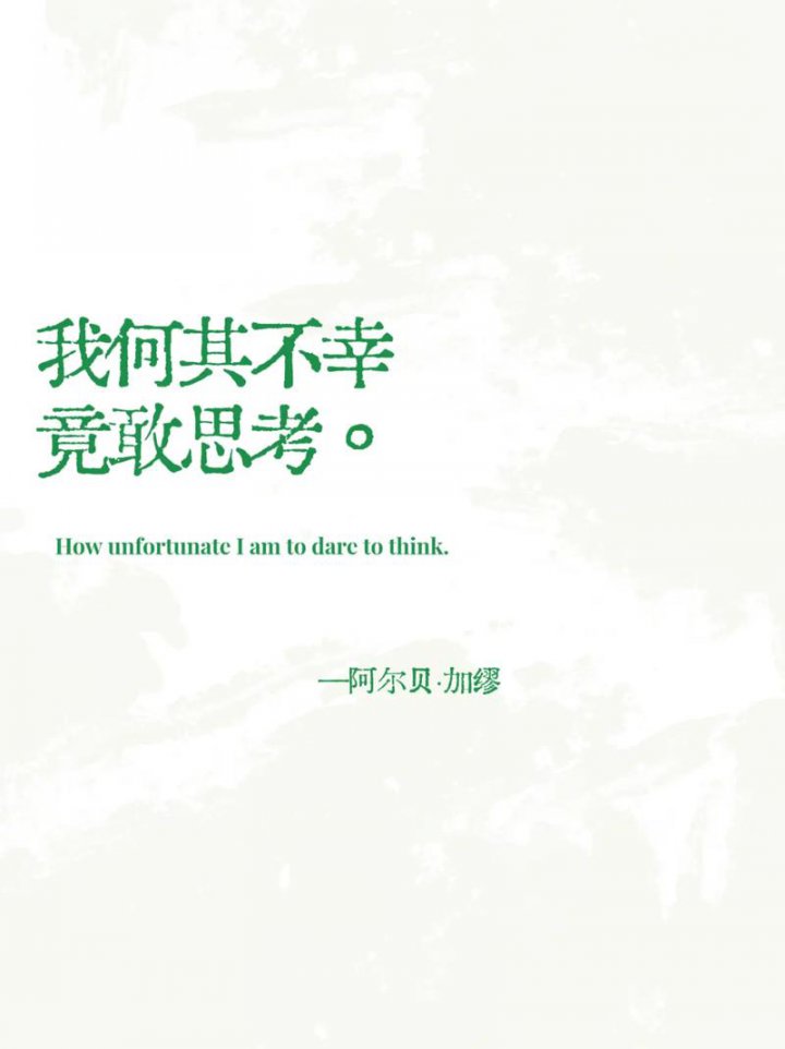 哲学