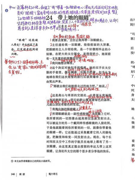 《大学物理》3小时期末速成课！清华张云翼老师主讲！力学/热学/光学/电磁学/相对论等期末速成 - 课堂笔记相关描述