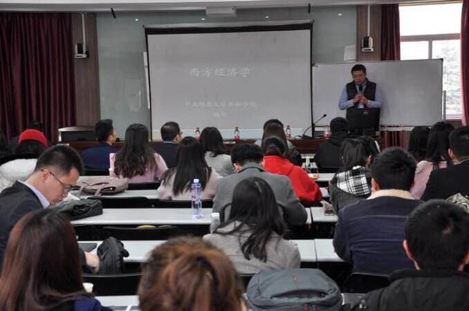 经济学通识课学习场景
