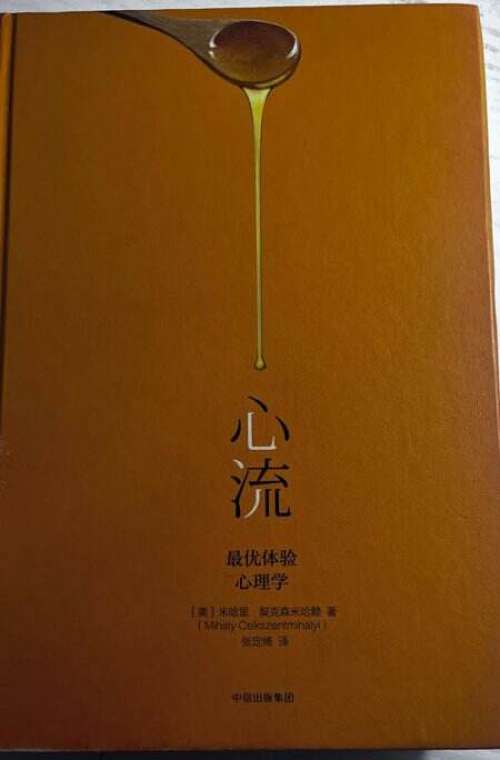 心理学学习阅读场景