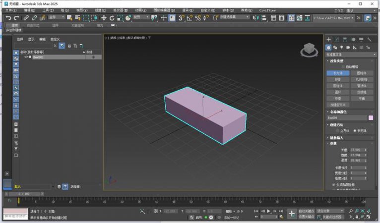 3dmax2025入门基础教学到精通全流程教程 - 相关描述