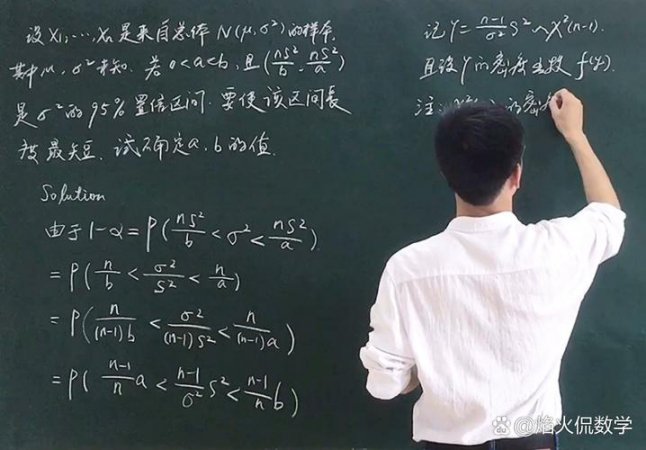 数学课堂
