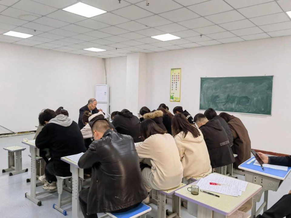 考试培训