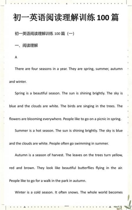 英语阅读理解练习