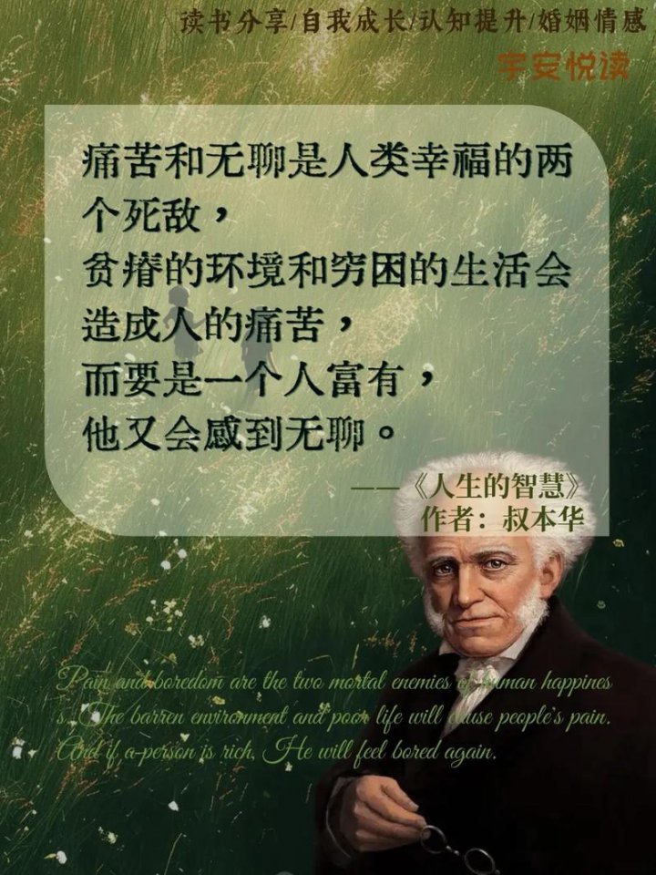 快速了解西方哲学史的伟大哲学家 - 哲学家人生