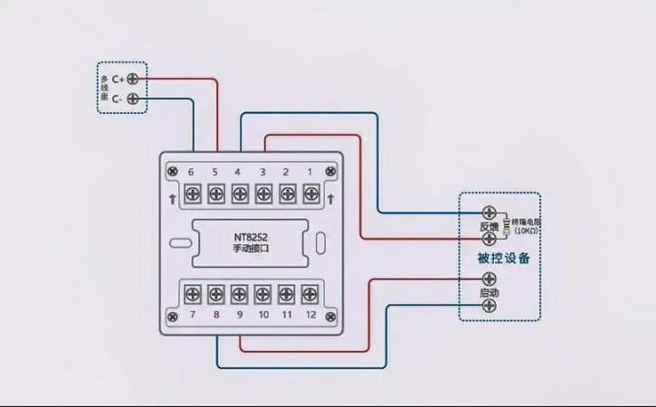 消防模块实物接线示意