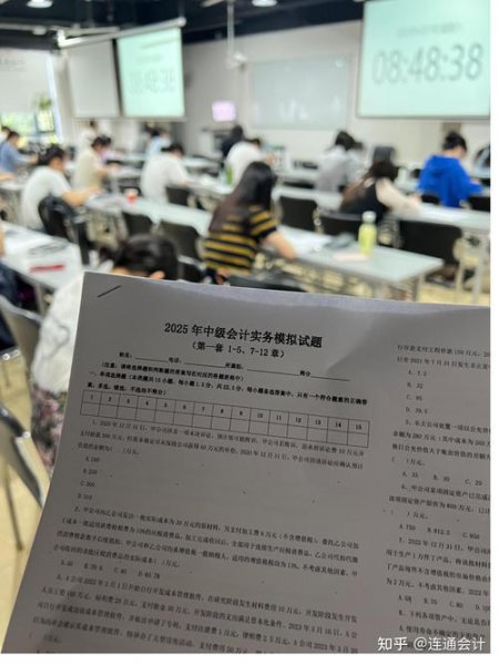 【东奥初级】2027年初级会计预习|初级会计职称|《初级会计实务》刘阳老师细学基础班【已完结】 - 相关描述