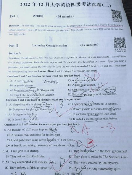 【B站最全CET4合集】历年大学英语四级听力真题 | 原文＆英文字幕 - 相关描述