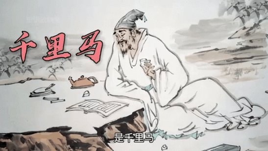 何楚涵《一代文宗欧阳修》10集全 - 相关描述