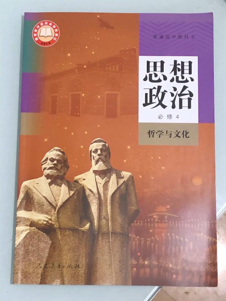 卡尔·马克思哲学系列合集 - 相关描述