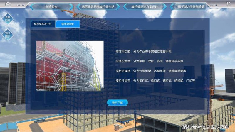 ANSYS Workbench 2024有限元分析从入门到精通. - 相关描述