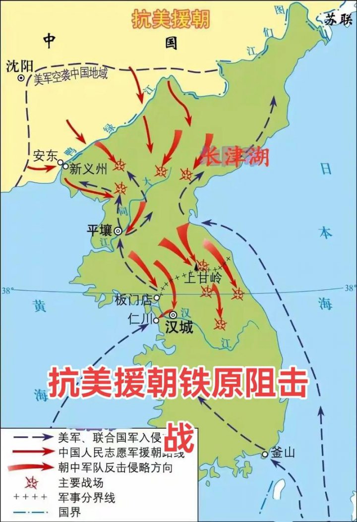 一听就懂的抗美援朝解说 - 相关描述