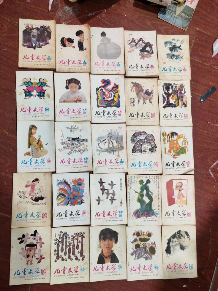 儿童文学