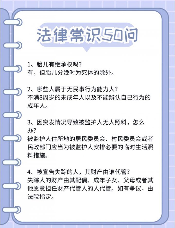 2027公共基础知识系统精讲课复习课 - 相关描述