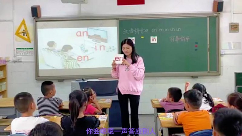 小学英语 五年级下册 人教PEP版 （三年级起点） - 教学视频